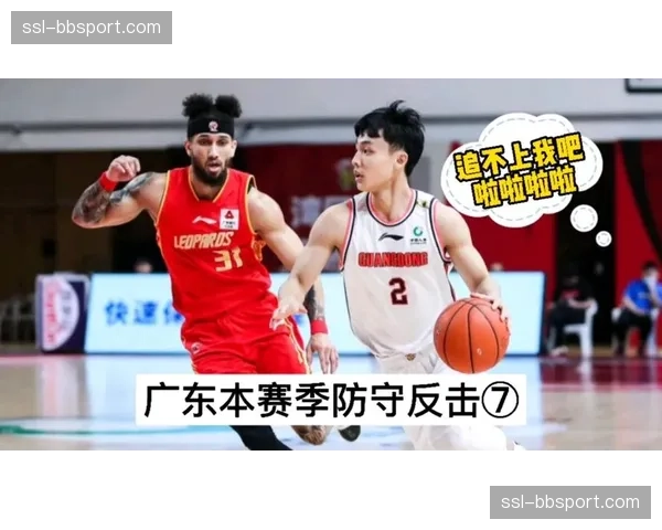 赛季收官阶段，疲劳累积如何影响各队攻防转换质量
